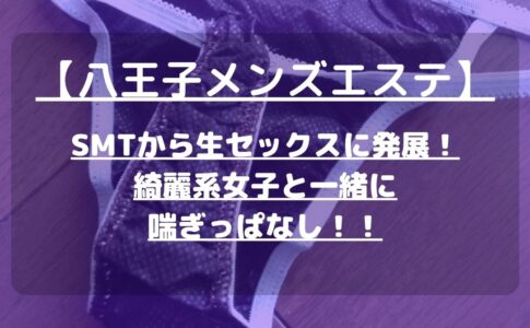 怪獣ブログのアイキャッチ